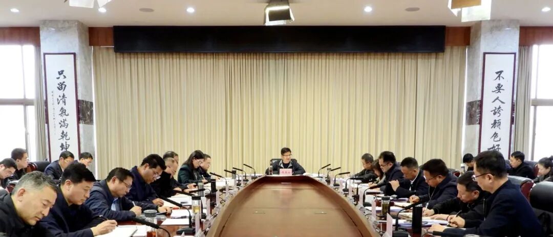 我州召开美丽城市先行区建设工作筹备会议 陈真永主持并讲话