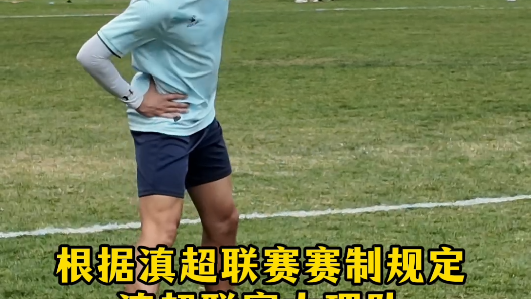 大理队5名补强球员均已就位，一起为大理而战！#滇超联赛 #风花雪月秀滇超