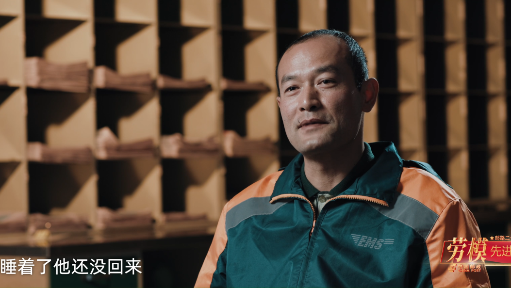云南邮政劳模先进工作者——李应伟 #邮政 #大理 #先进工作者 #劳动模范