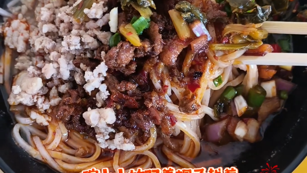 在大理剑川，有多少人是吃这碗双盖帽饵丝长大的？#在大理爱上生活#记忆中的味道