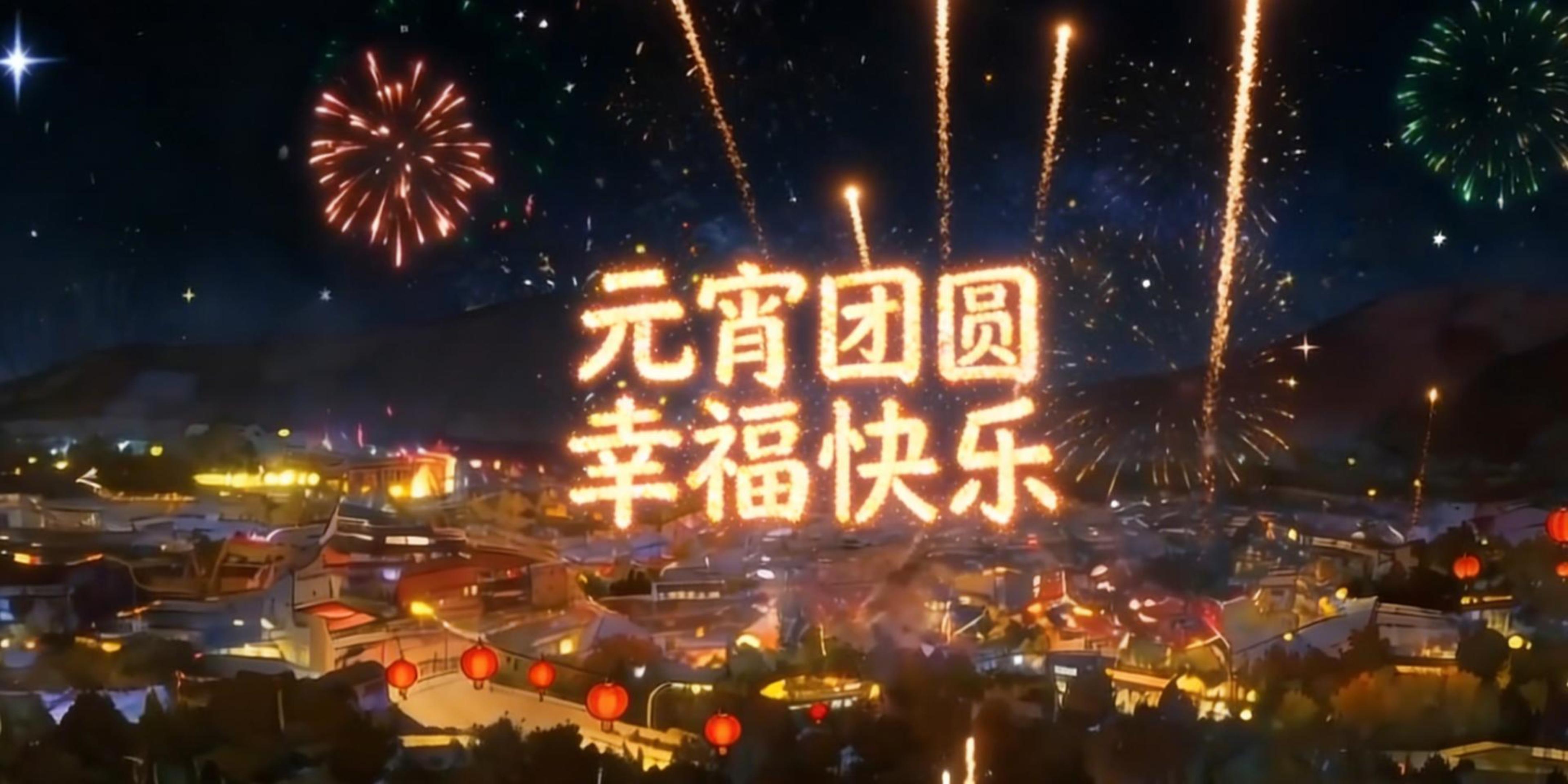 #在大理爱上生活  月圆人圆  今宵你我共团圆  #这里是大理 #人类心灵栖居地