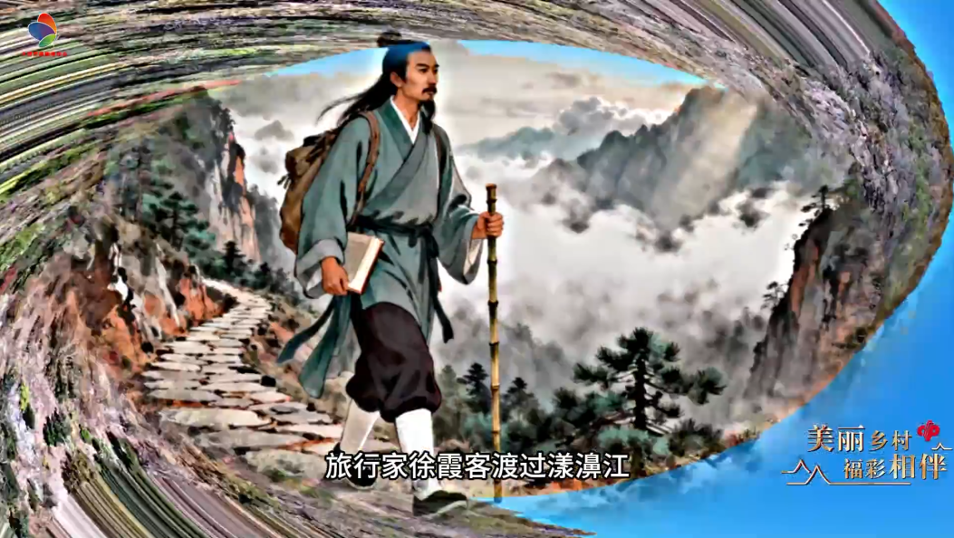 六铺