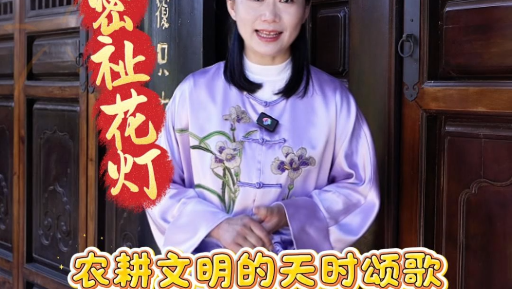 密祉花灯——农耕文明的天时颂歌与生命礼赞 #密祉花灯 #花灯之乡 #大理那些事儿 #在大理爱上生活