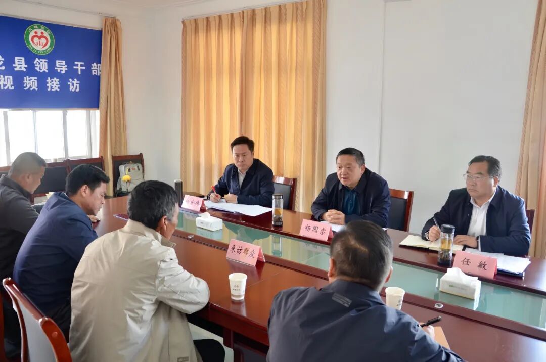 杨国宗在云龙县接待来访群众时强调 站稳人民立场 全力为民解忧 以信访工作成效增进民生福祉