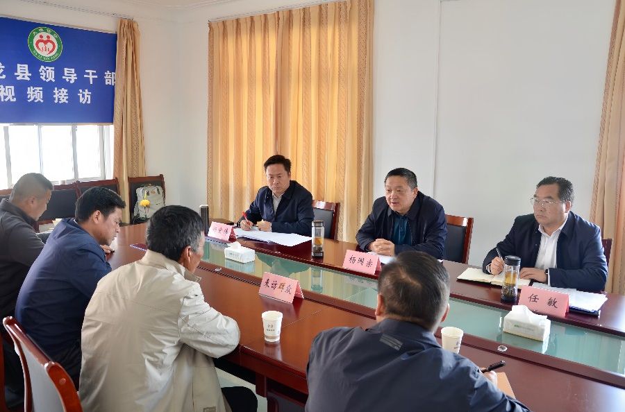 杨国宗在云龙县接待来访群众时强调 站稳人民立场 全力为民解忧 以信访工作成效增进民生福祉