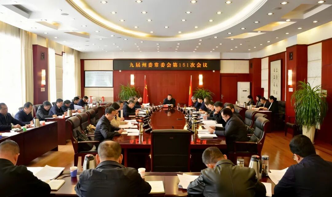 州委常委会召开会议强调 全力以赴抓好今年经济社会发展各项工作 努力实现“十五五”良好开局 杨国宗主持