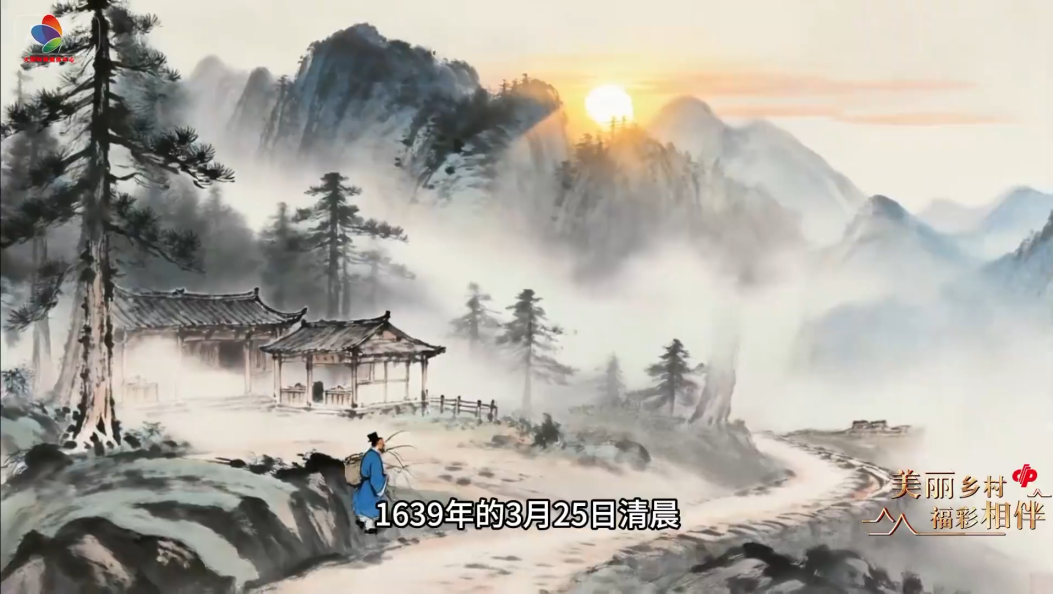 六铺