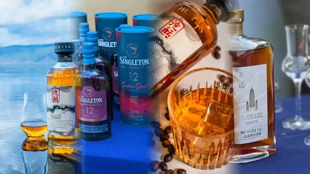 大事很妙：威士忌界的“奥斯卡”，要来大理了！