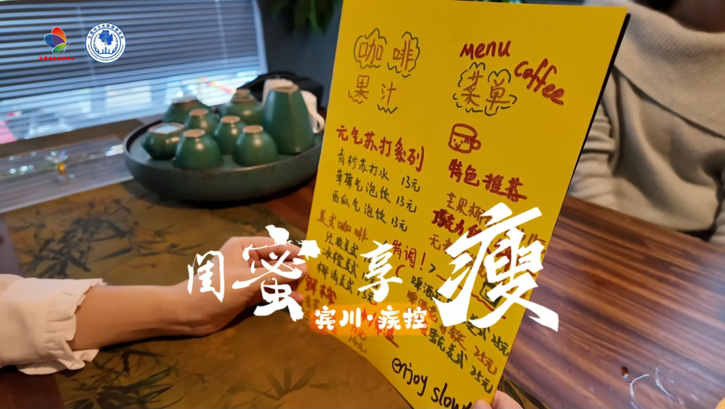 天气热了，春装夏装都在催你瘦！怎么吃才能不委屈嘴巴又掉秤？闺蜜来支招，拿去抄作业→ #体重管理 #医学科普