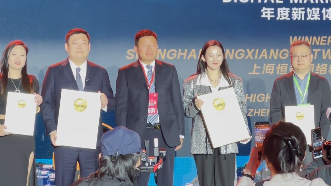 艾威奖盛典暨世界威士忌大奖年度盛典3月15日在大理举行  #在大理爱上生活 #威士忌 #招商引资 