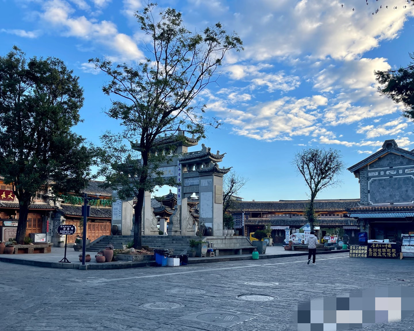 此心安处是吾乡：大理“洋村长”林登的“中式人生”