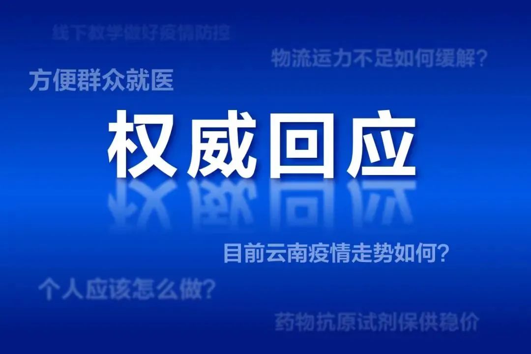 网购食品安全、黄金订单违约赔付、二类医疗器械经营备案......您关注的问题有回复了