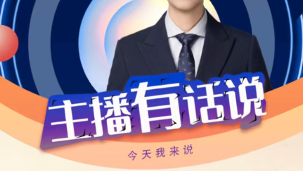 乡村振兴看漾濞——小特产撑起大产业，发展有“干货”更有“奔头”！#乡村振兴 #特色产业 #大理漾濞 #主播有话说