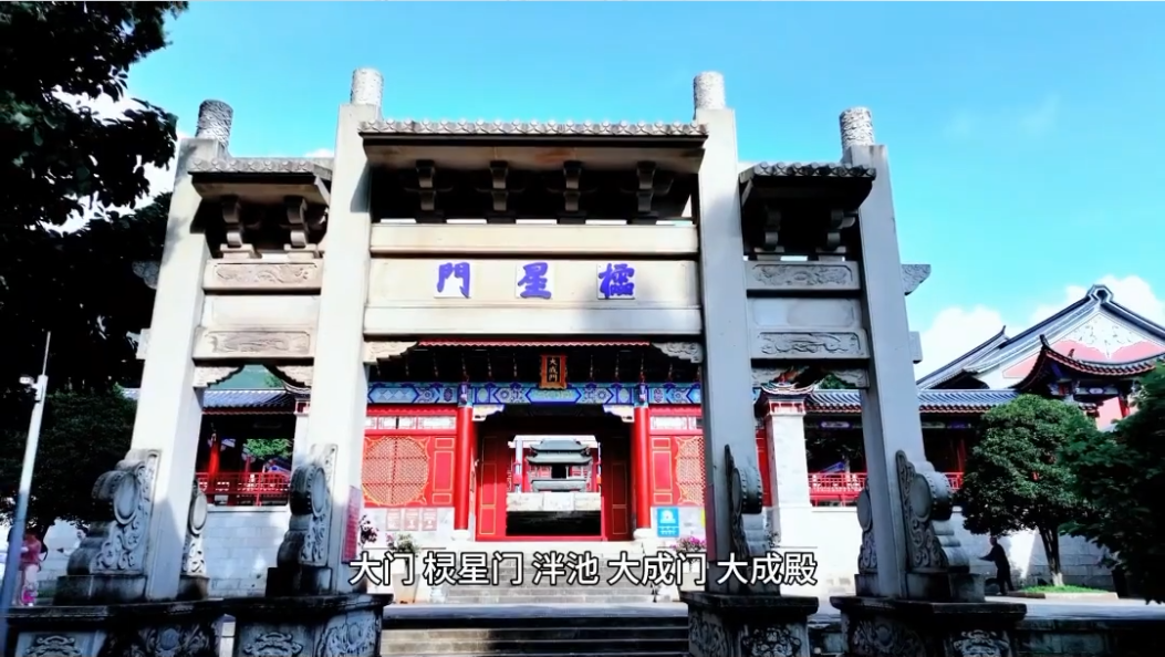下关文庙的前世今生