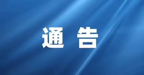 注意！巍山小吃节期间，部分路段将进行临时交通管制→