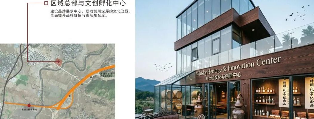 剑川沃土 佳酿新生——助力大理打造中国高原特色威士忌之城