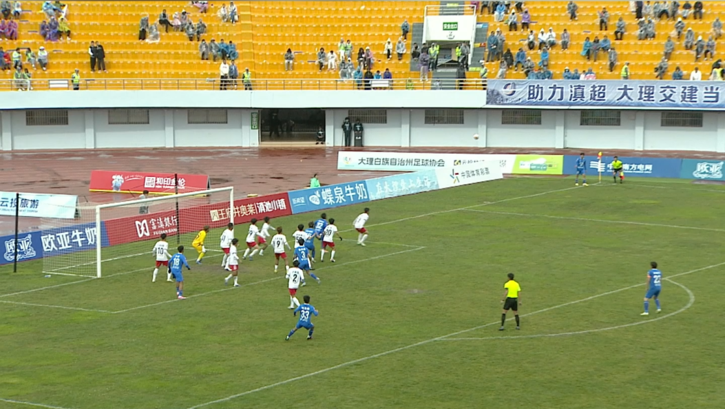 #风花雪月秀滇超 #在大理爱上生活 滇超联赛第八轮大理VS迪庆，大理队进球啦！