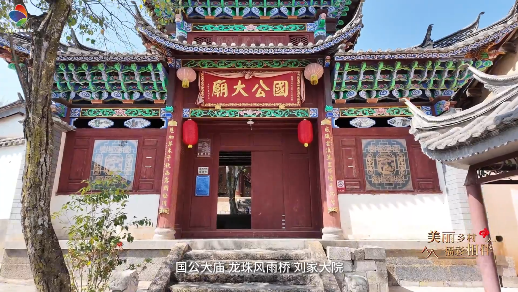 松桂有字