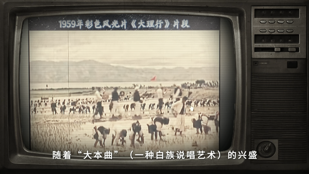 白剧上