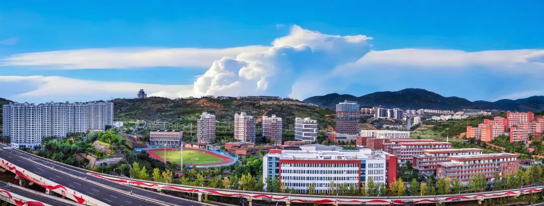 滇西大，正式通过国家“大考”