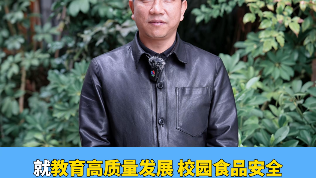 4月1日上午，大理州教育体育局将做客第946期《政风行风热线》#大理 #政风行风热线 #节目预告