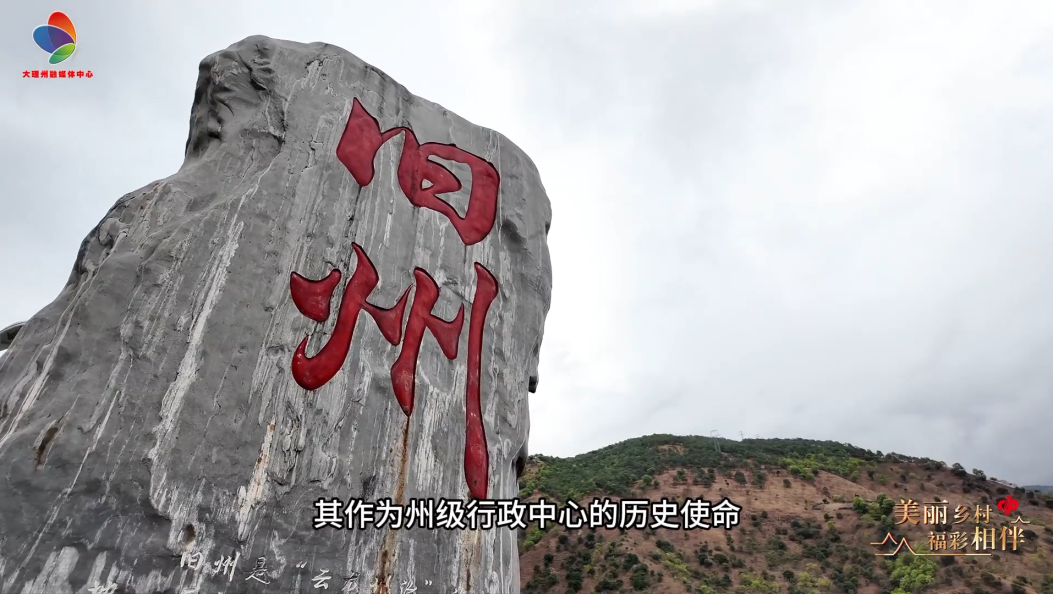 功果桥