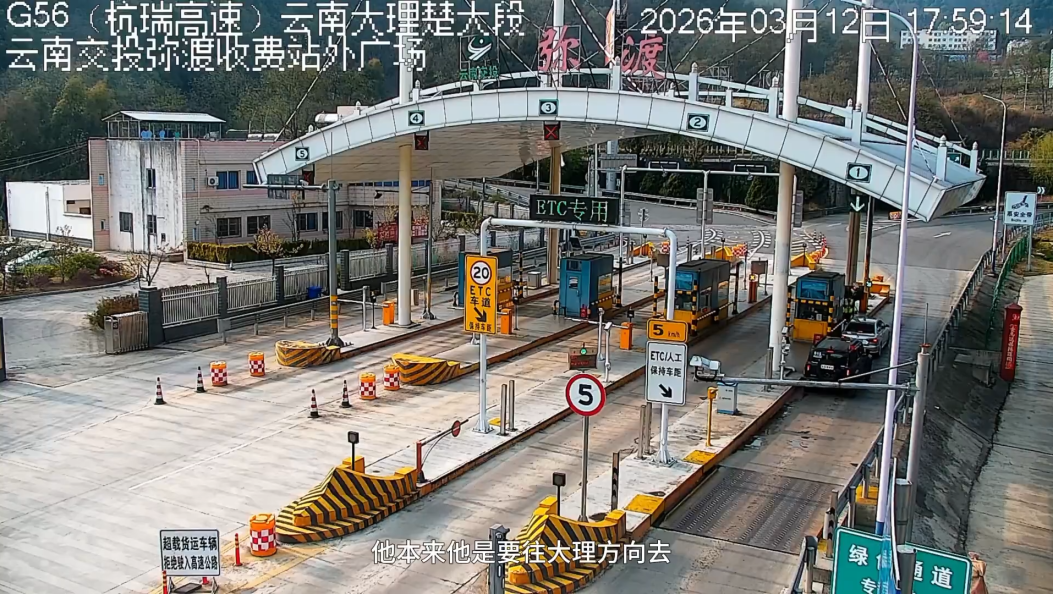 平安是福畅行大理第96期