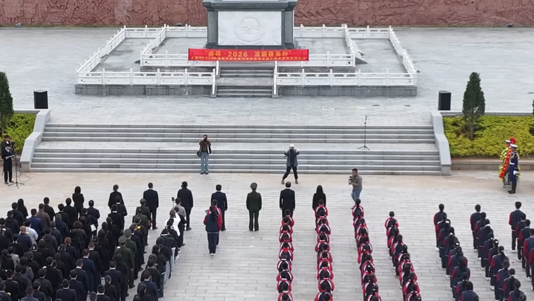 清明祭英烈，红色血脉 ，代代相传#清明祭英烈#清明节