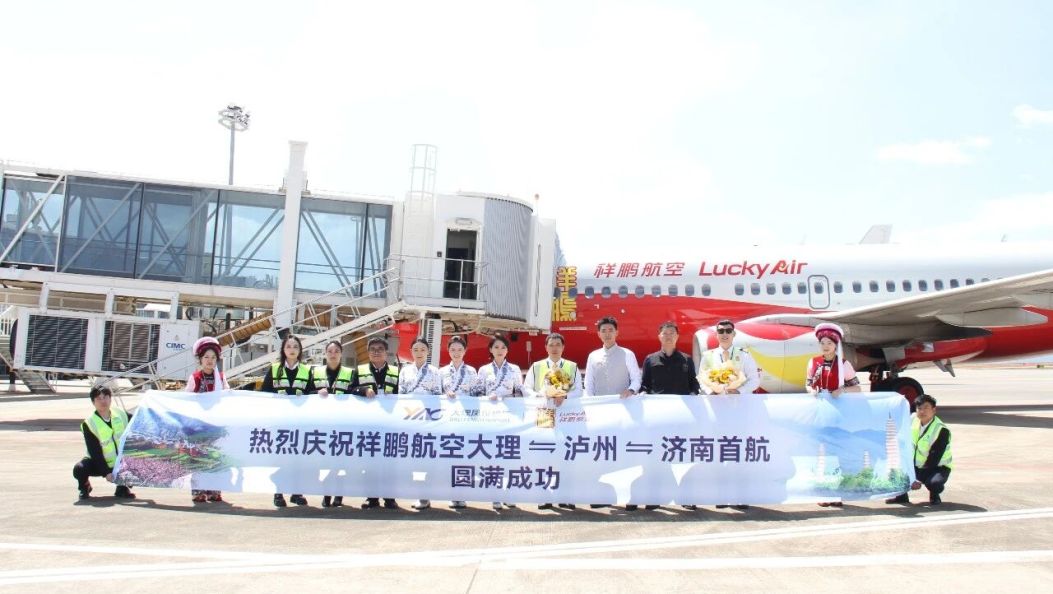 大理再添3条新航线！