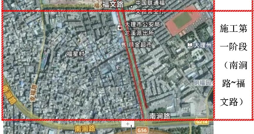 4月7日起，大理这两个路段将封闭施工！绕行图看这里→