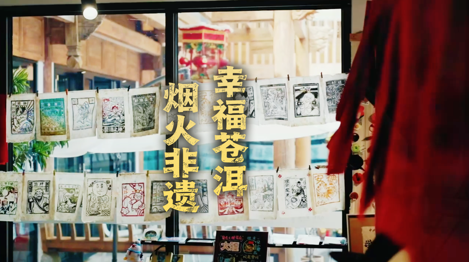 #在大理爱上生活 烟火非遗 幸福苍洱 #这里是大理 # 大理非遗 #人类心灵栖居地大理