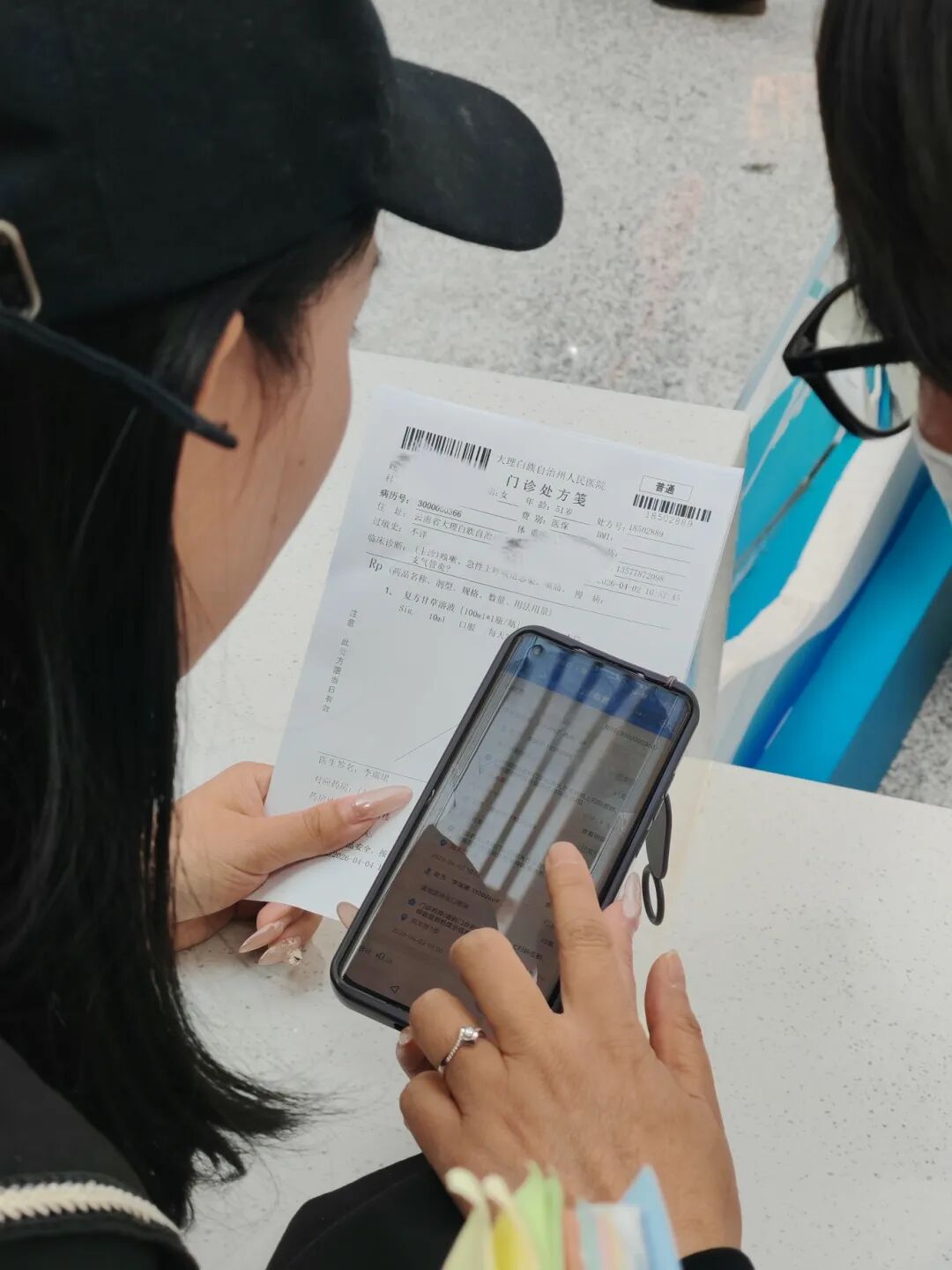 告别排队！大理州人民医院“手机缴费”攻略来了→