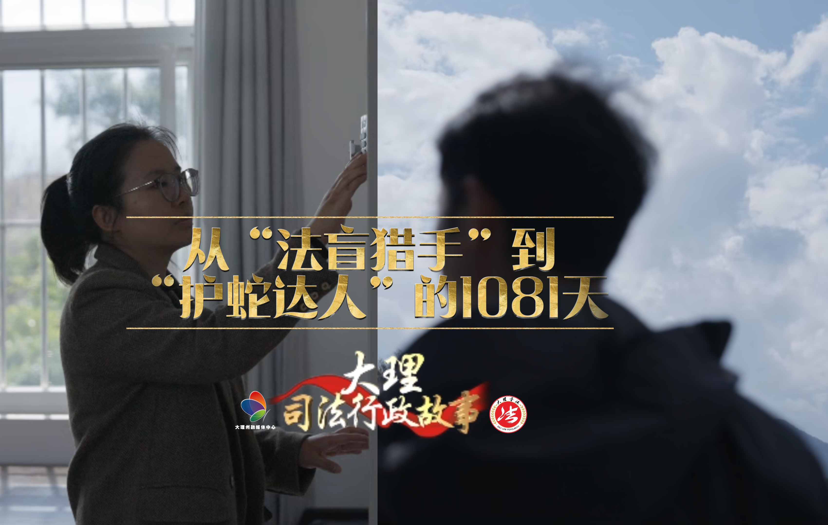 #滇超联赛 #风花雪月秀滇超 #在大理爱上生活 “MVP不是我，是每一个队员，还有你们！”“虽然我不是大理人，但我愿为大理拼尽力气！”“带走这3分，回家！”大理