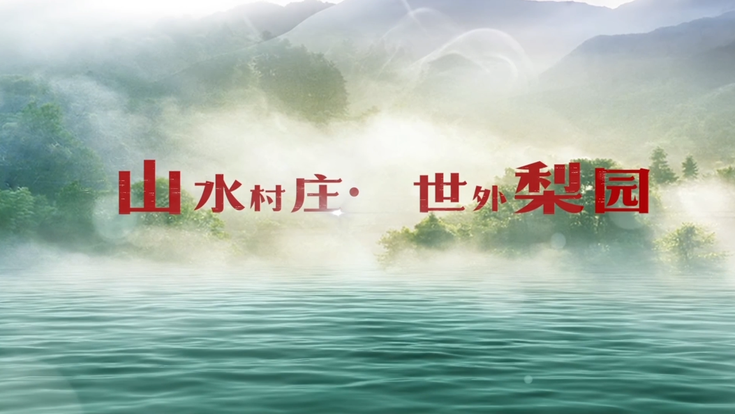 最美乡村之—洱源海口村