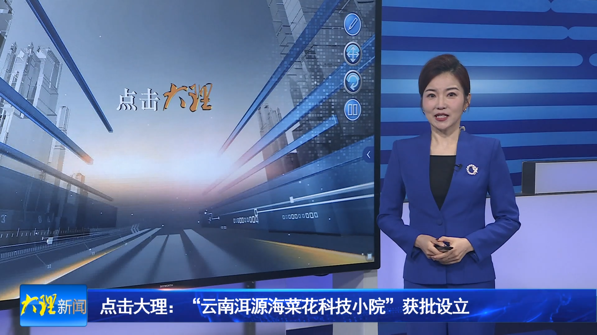 点击大理：“云南洱源海菜花科技小院”获批设立