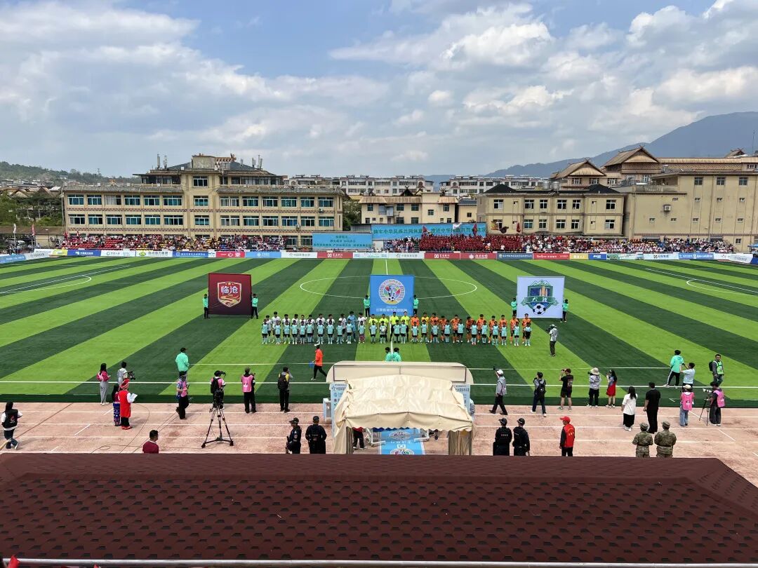 客场出征！临沧VS大理火热开赛，快来直播间为大理助力~