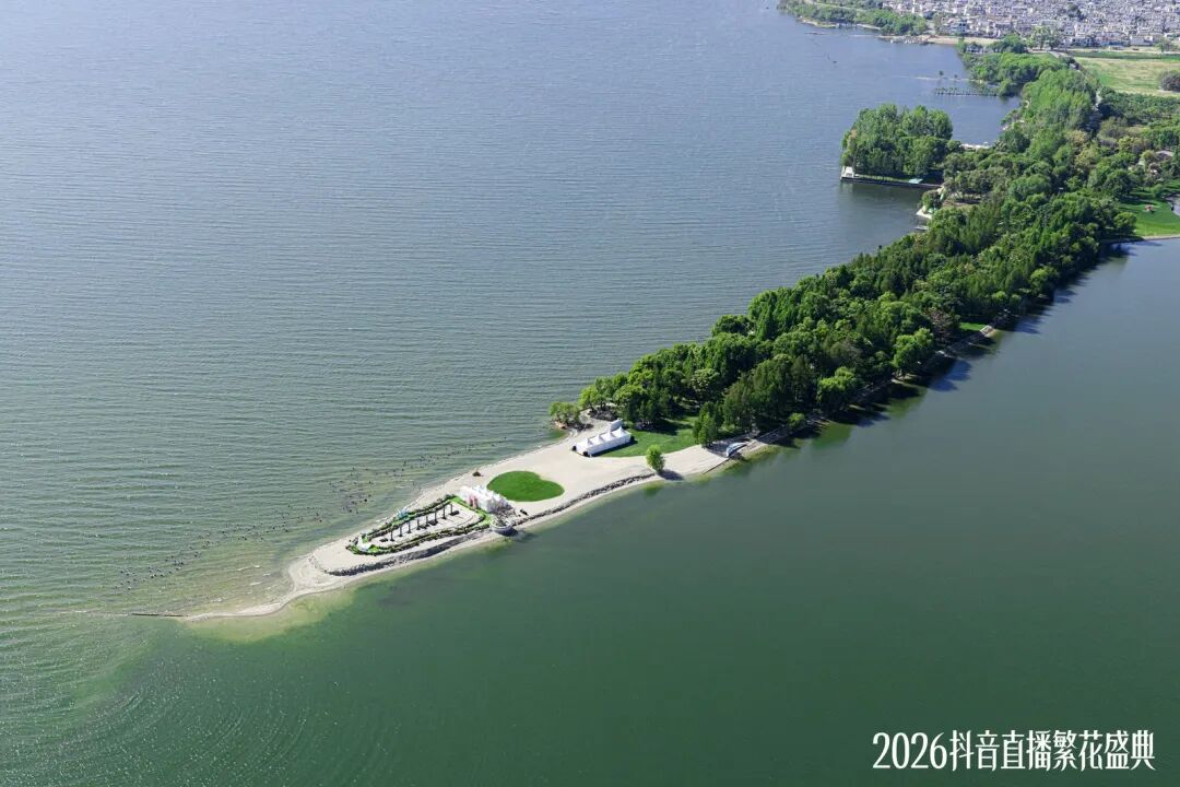 大理春日，繁花铺路：2026抖音直播繁花盛典落幕海舌公园