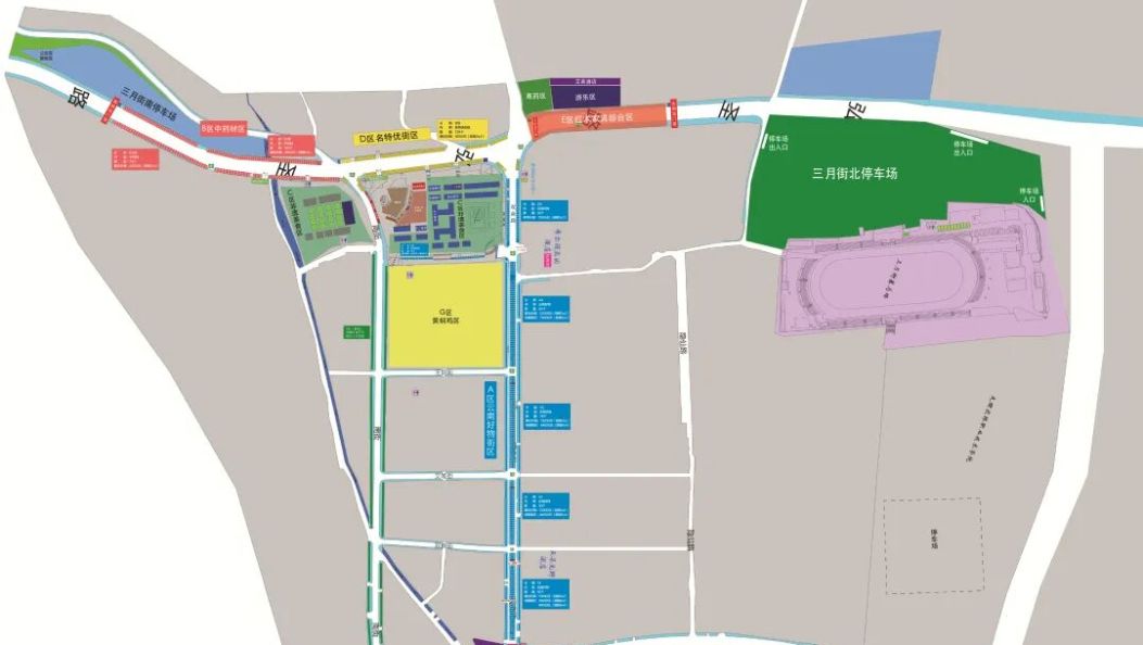 2026年大理“三月街”民族节展位公开对外招展