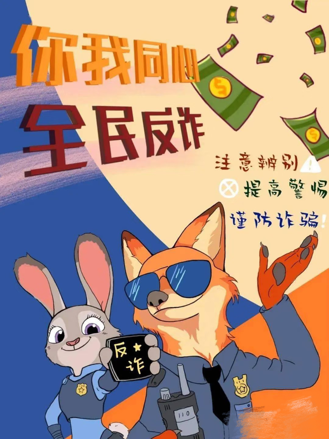 速看！大理州教体局发布重要提醒→