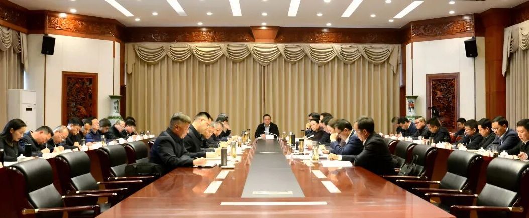 州委理论学习中心组举行集中学习 切实强化重点领域安全托底 以新安全格局护航高质量发展 杨国宗主持并讲话 陈真永陈汉张剑萍程鹏参加