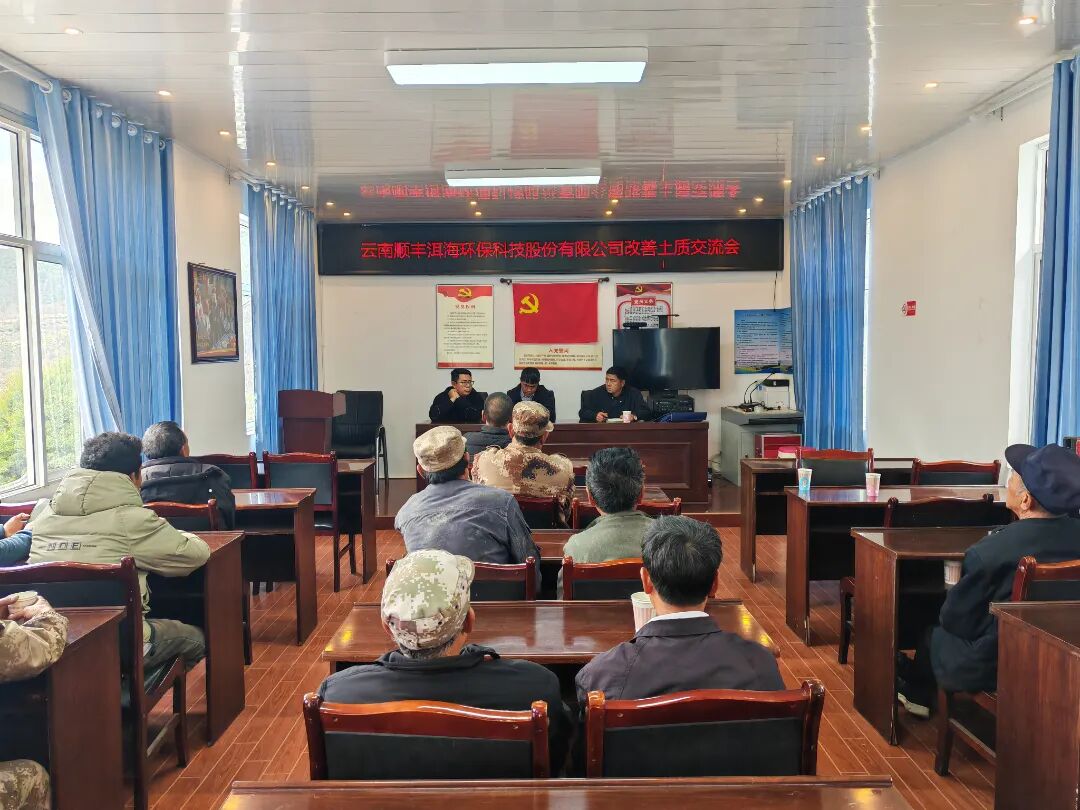 科技进山！大理州融媒体中心请来专家，为清水沟村土壤“把脉开方”