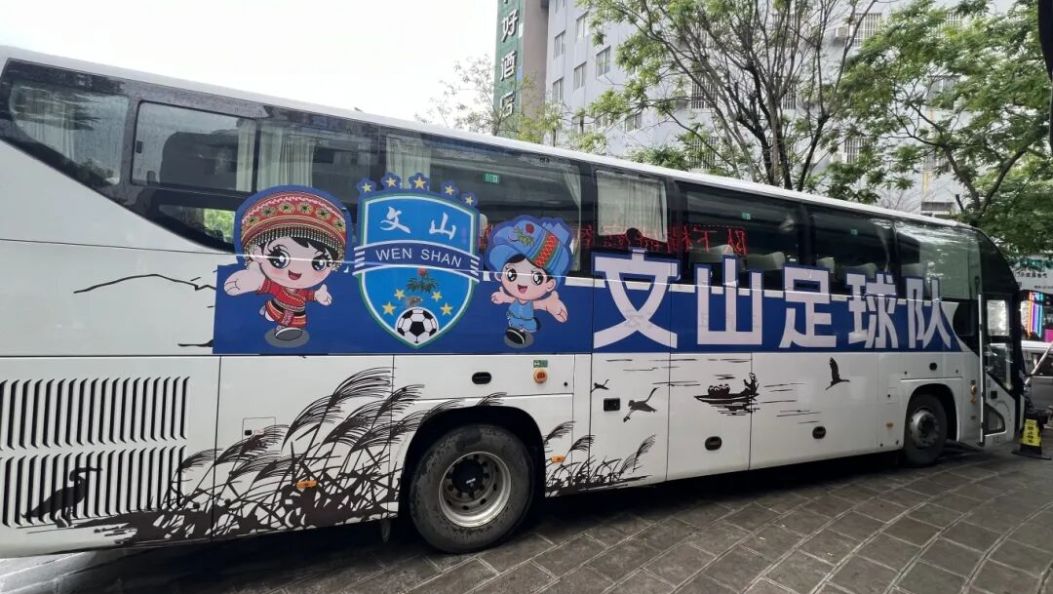 春雨洗尘，战鼓擂响！文山队“兵临”大理，高原对决一触即发