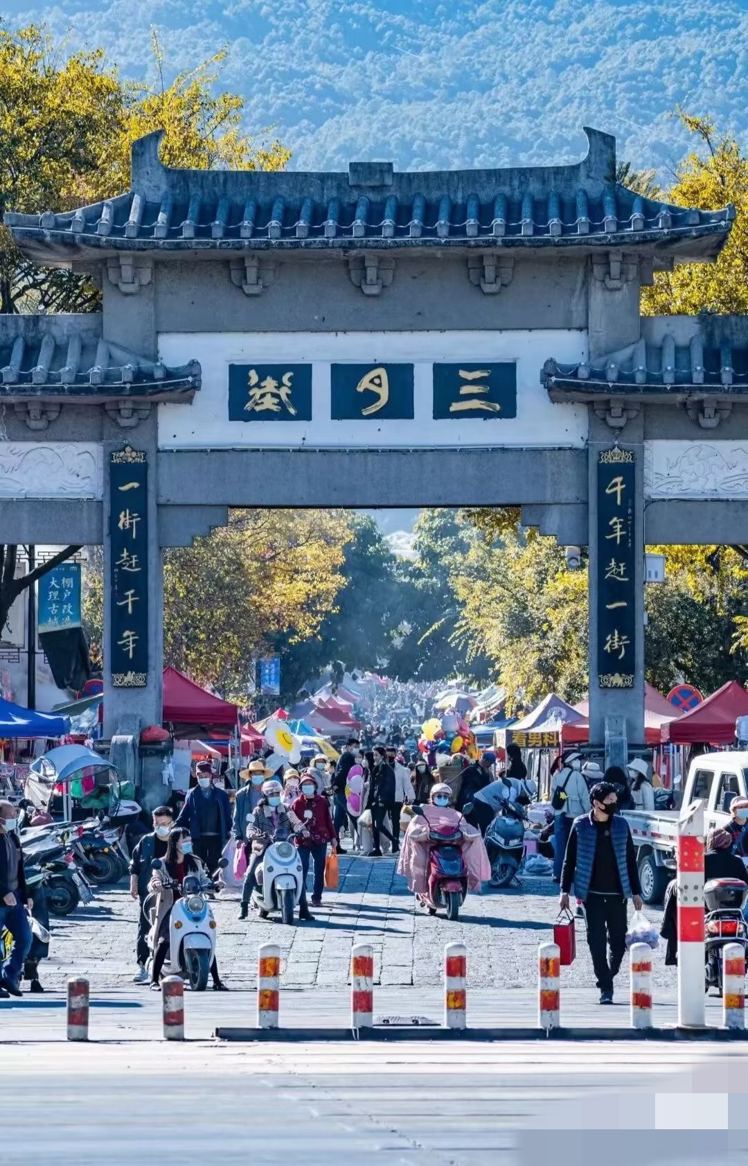 必看！2026“三月街”民族节经营“红线清单”，违规将依法处罚