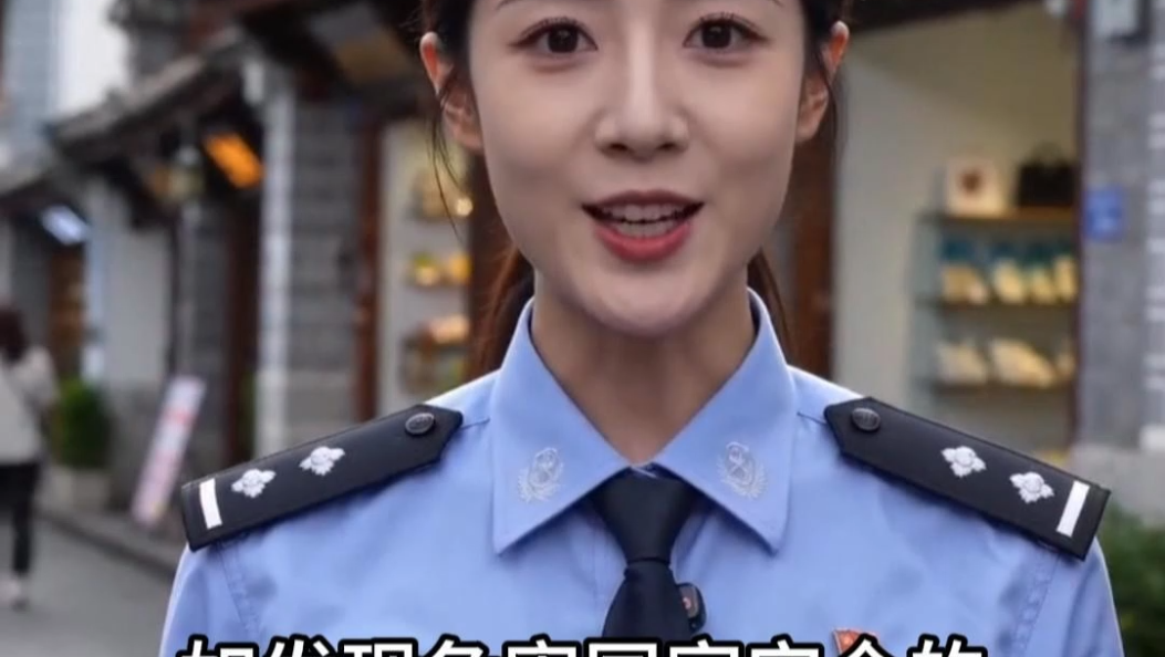 国家安全 人人有责#全面贯彻总体国家安全观 增强全民安全意识和素养