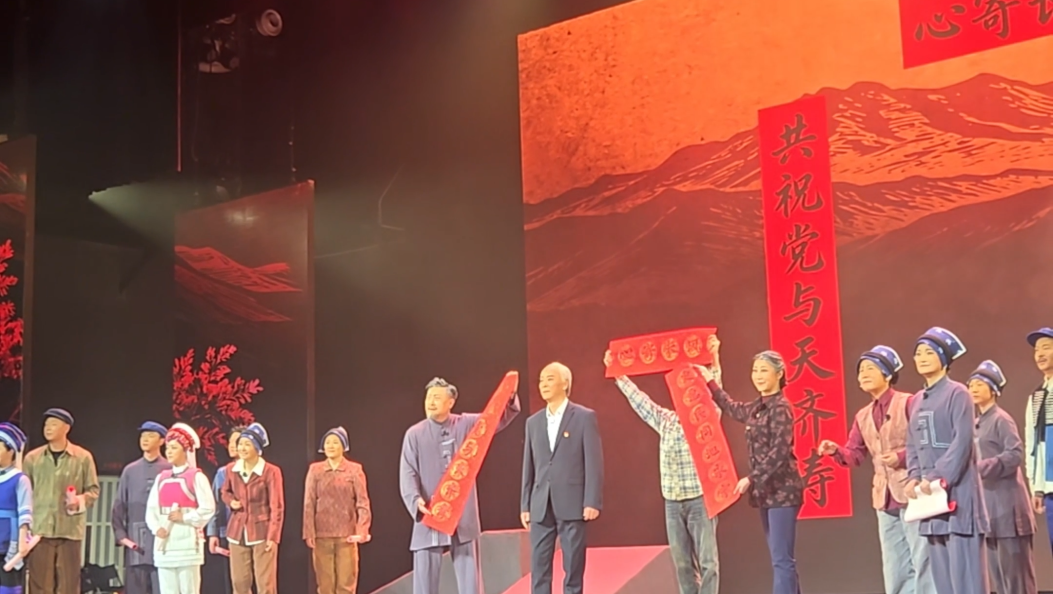 方言情景剧《爱如长风》于4月19日晚，在大理州群艺馆举行公演！#“共促全民阅读•共建书香云南”#在大理爱上生活