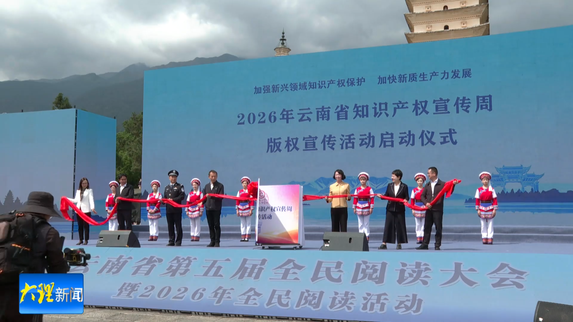 共促全民阅读 共建书香云南 