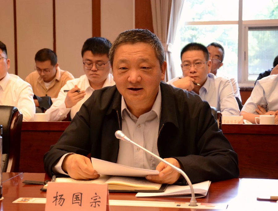 杨国宗出席会议并讲话。_proc_副本.jpg