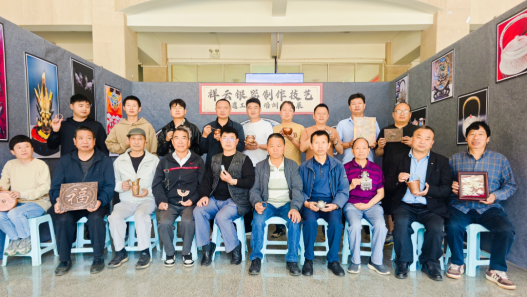 【非遗工坊授技艺匠心传承促发展】祥云县开展汪情银器制作技艺传承培训