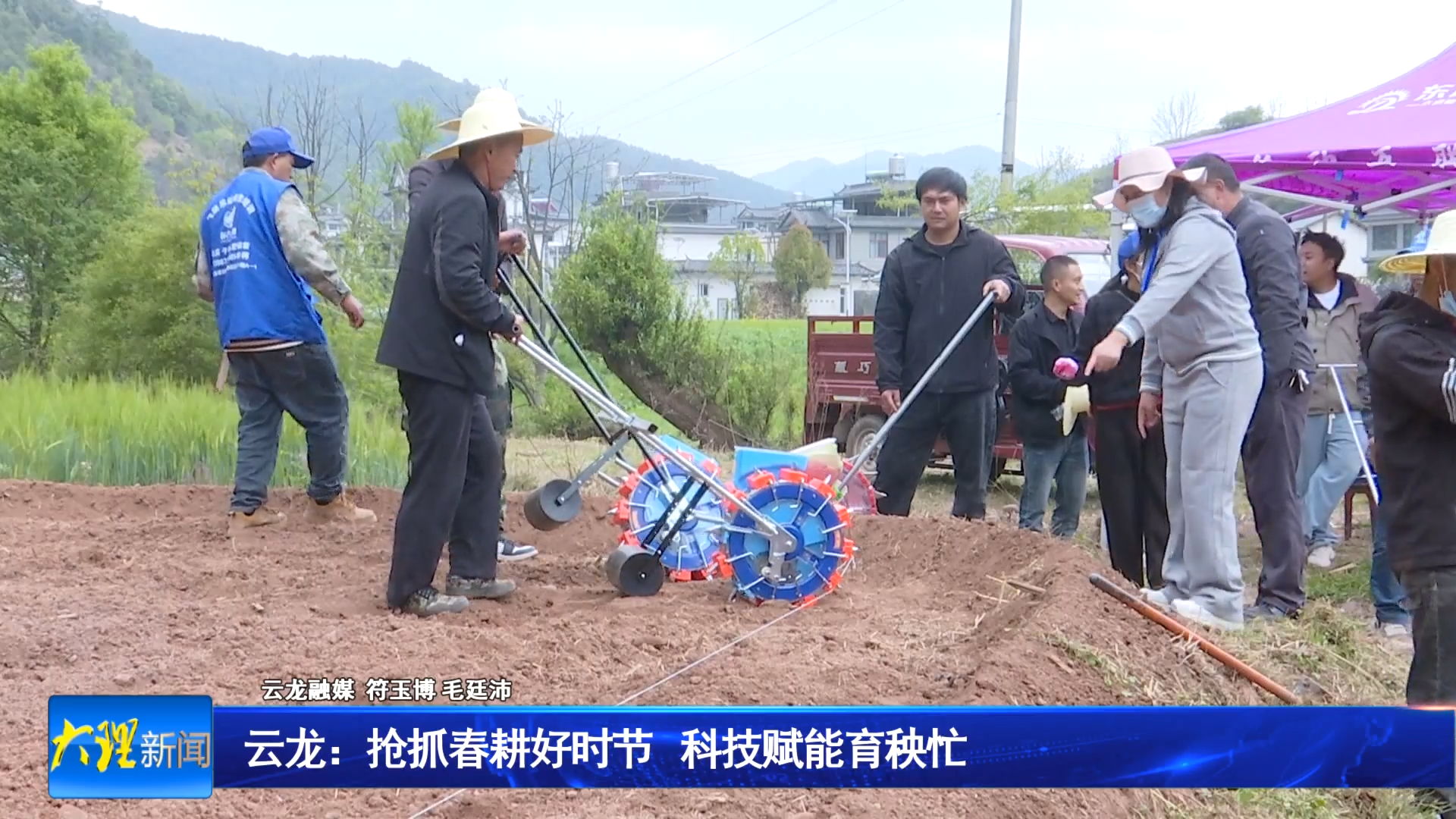 云龙：抢抓春耕好时节 科技赋能育秧忙