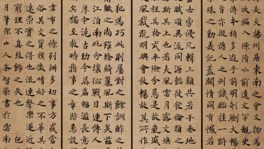 苍洱艺萃 | 《艺舟双楫》《咏大理》书法作品